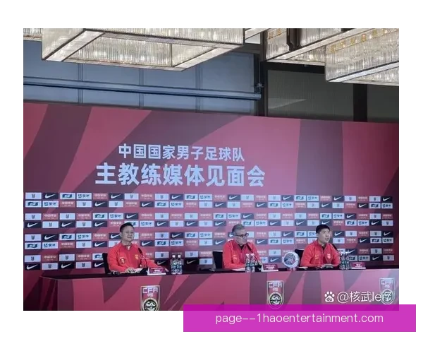 伊万科维奇重申中国男足2026年出线目标信心十足